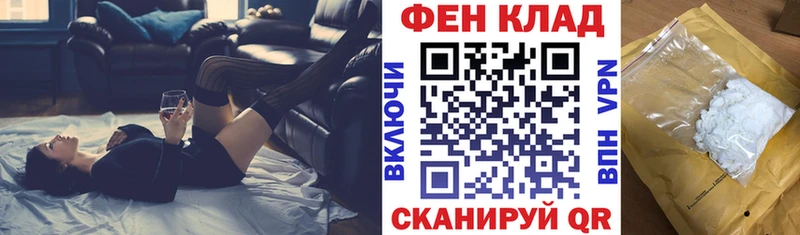 АМФЕТАМИН 98% Духовщина