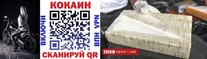 цены   Духовщина  Cocaine Колумбийский 