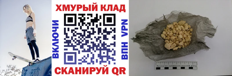 ГЕРОИН белый  Духовщина 