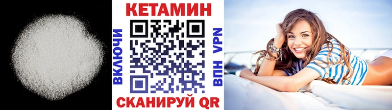 КЕТАМИН ketamine  где купить наркотик  Духовщина 