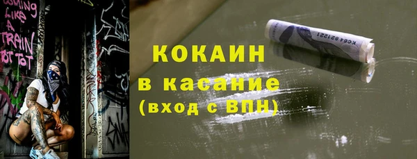 герыч Белоозёрский