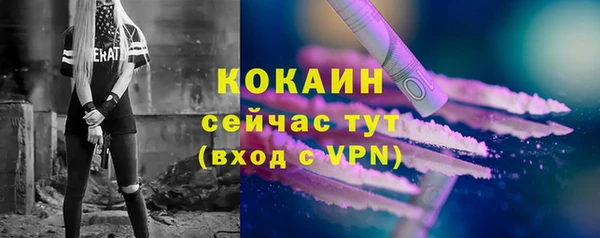 прущая мука Заволжье