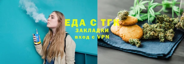 спиды Белокуриха