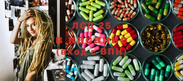 герыч Белоозёрский