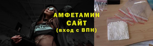 спиды Белокуриха