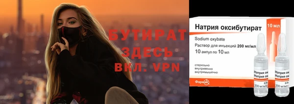 спиды Белокуриха