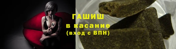 альфа пвп Беломорск