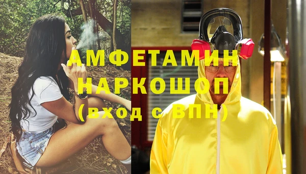 кокаин Касимов