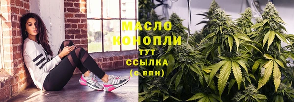спиды Белокуриха