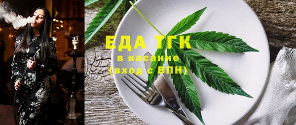 альфа пвп Беломорск