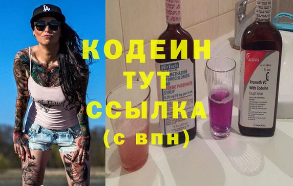 спиды Белокуриха