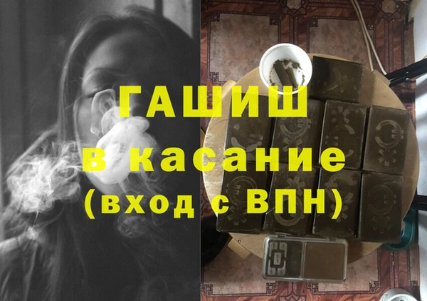 альфа пвп Беломорск