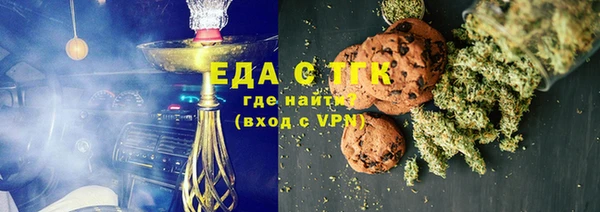 альфа пвп Беломорск