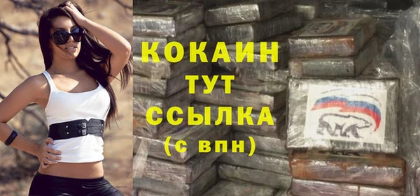 спиды Белокуриха