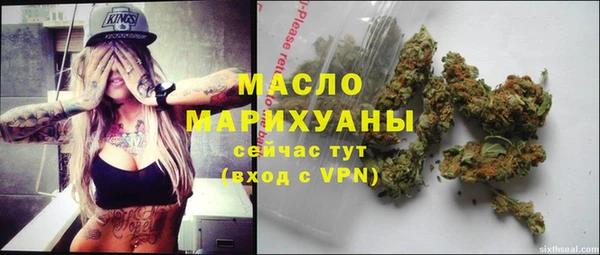 спиды Белокуриха