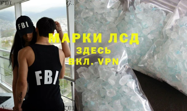 герыч Белоозёрский