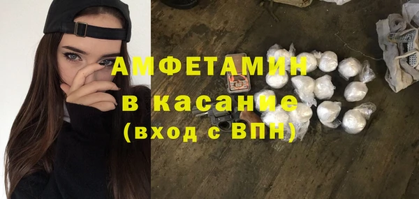 альфа пвп Беломорск