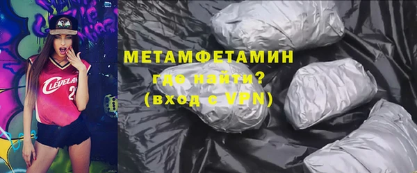 спиды Белокуриха