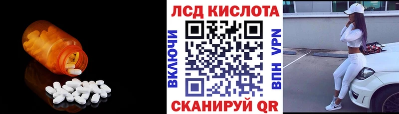 ЛСД экстази кислота  сколько стоит  Духовщина 