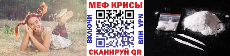 Меф VHQ  Духовщина 