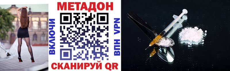 Метадон мёд  Духовщина 